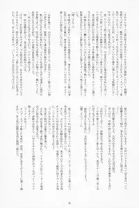 Takenokoya - OZ Sexual Martial Arts Championship (Summer Wars)