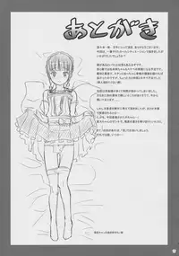 (C92) [ptislands (ptai)] Fukafuka Hon -Ha- (Oshiro Project ~CASTLE DEFENSE~)