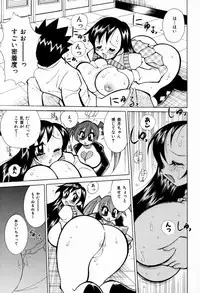 [Kawamoto Hiroshi] Chichi Bakka!!