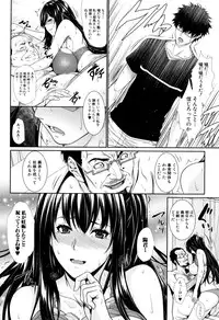[Zucchini] Yome Kounyuu Shimashita ~ Fudousan Monogatari ~