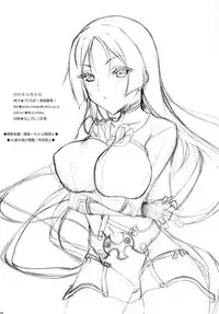 (C91) [Kurochima (Kurokaze Hanare)] Genji Kyouran (Fate/Grand Order)