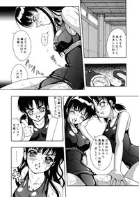 [Kikka-Shurou (Kikusui)] Amber Angels [Digital]