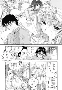 [Shimao Kazu] Flower