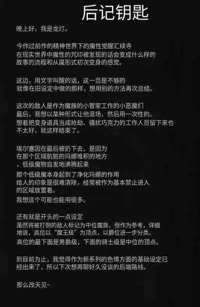 Raygis Valicess Elsain