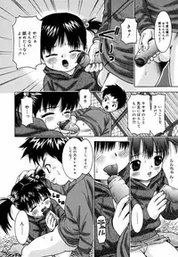 [Uesu Talk] Binyuu Manifest