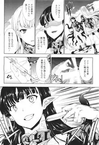 COMIC Unreal 2011-06 Vol. 31