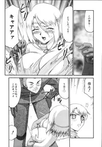 [Taira Hajime] Type-H