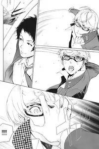 (SUPER23) [HYDRA (Mao Touka)] Utakata no Tsuki (Persona 4)