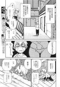 COMIC Megastore 2008-08