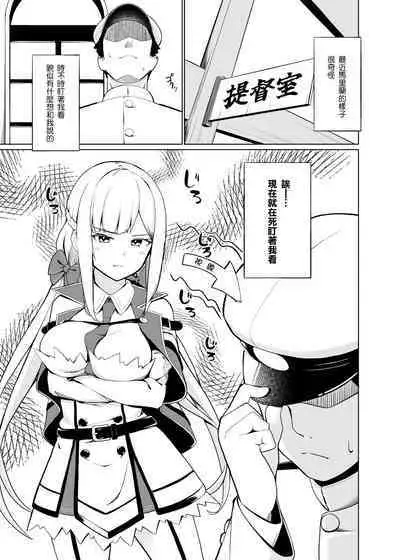 Maryland wa Hagemitai - Maryland wants to get laid