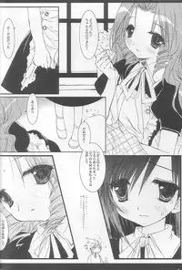 [D.N.A.Lab (Miyasu Risa)] Tokachigawa Peanuts Contest (Final Fantasy VII)