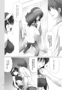 (SC57) [ARCHF (Riki)] OWNER DRIVER (Future GPX Cyber Formula)