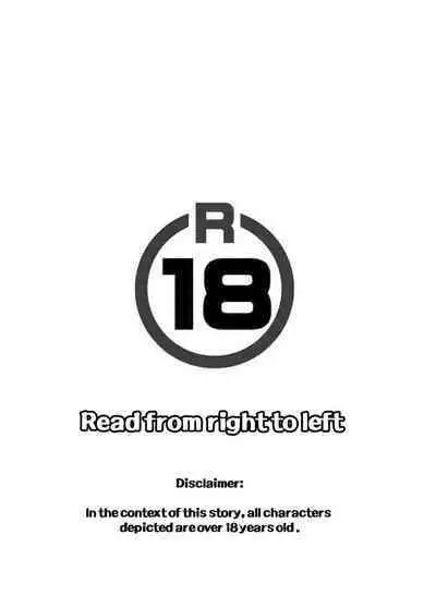 Valentine’s Night – Persona 5 dj