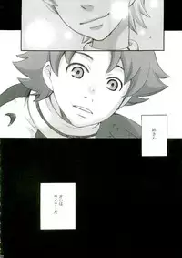 (C68) [Gardening Bulldog (Akira Gotoh)] rave=out (Eureka Seven)