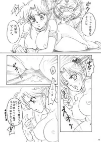 [Abalone Soft (Modaetei Imojirou)] Moujuu Ou (Dragon Quest: Dai no Daibouken) [Digital]