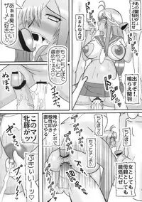 (C76) [Kyoten Heichou] Gee, Kanhane! (Various)