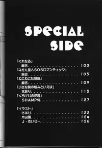 (C54) [Sairo Shuppan (J.Sairo)] Slayers Parody 2 (Slayers)