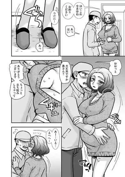 Cyberia ManiaEX Haramase Project Vol.10