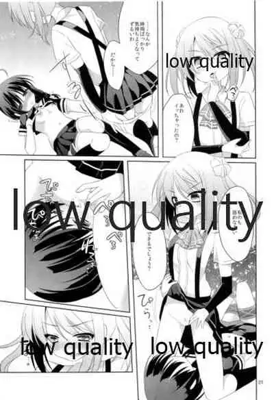 Shower in Late Autumn and Early Winter