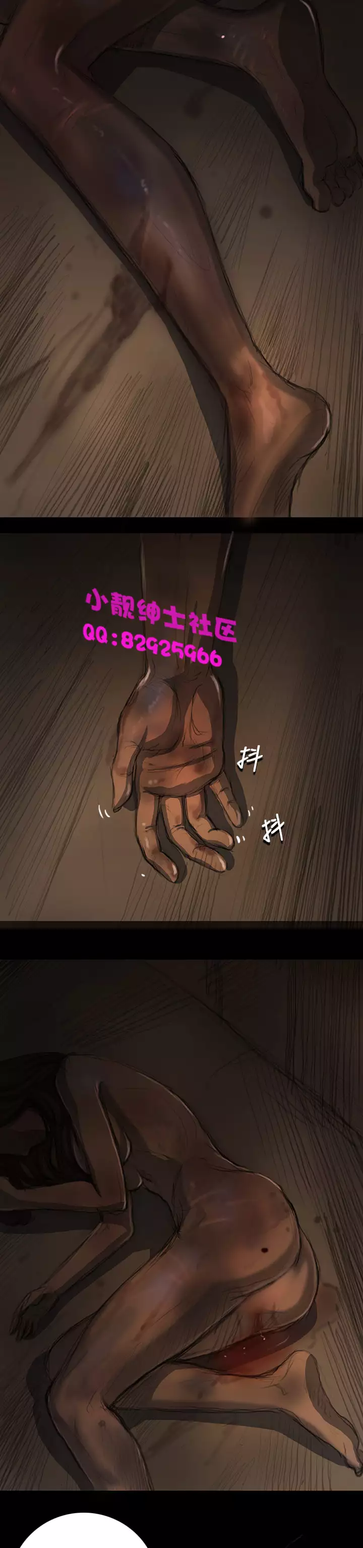 中文韩漫 姊姊 莲 Ch.1-15