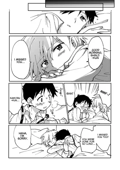 Hane wa Ashita Haeru | My Wings Will Spread Tomorrow