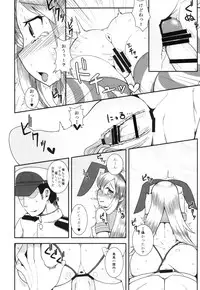 [Ame Ramune (Amecha)] Shimakaze ga Ichiban dayone? (Kantai Collection -KanColle-) [Digital]