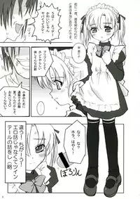 (C65) [Ocarina (Dyontairan)] Cowaremono #3