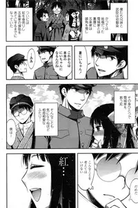 COMIC Penguin Club 2015-02