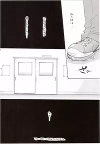 (C65) [PERFECT CRIME (REDRUM)] You and Me Make Love 7th