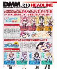 Dengeki Hime 2015-01