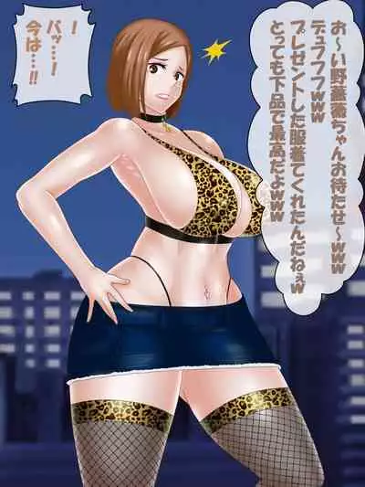 [Konnandakke] Saimin Jusoshi VS Jujutsu Kousen (Jujutsu Kaisen)