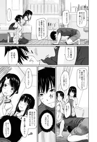 [Kisaragi Gunma] Sweethearts [Decensored]