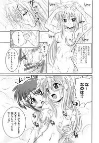 [Anthology] Inran Shoujo F Lyrical Nanoha Eroparo