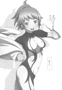 (C87) [Studio N.Ball (Haritama Hiroki)] Sen Pai (Gundam Build Fighters Try)