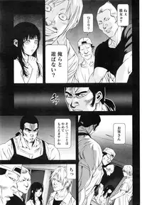 [Kijitora Nukoji] Lost (Last Update : 2016-09)