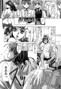 [Fujima Takuya] Judgement