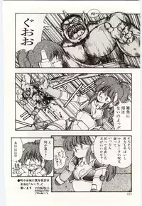 [Moribayashi Ringo] Shoujo Tantei Rinn-chan no Jikenbo