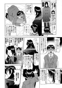 [Mihoshi Kurage] Mono Shugo!