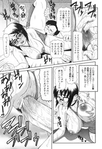 [Sasamine Hidetoshi] Inwai