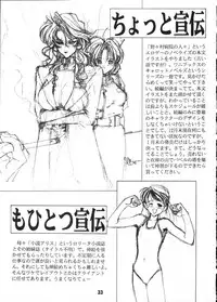 (C49) [Gyokusaidan (Mimasaka Hideaki)] X BATSU (Various)