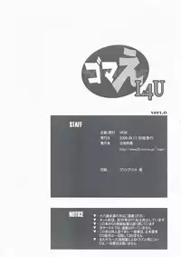 (C74) [MGW (Isou Doubaku)] Gomae L4U (THE iDOLM@STER)