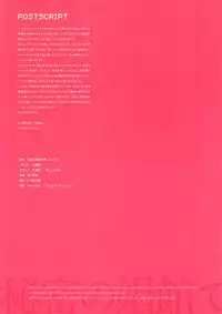 (C95) [Shoujo Kishidan (Oyari Ashito)] Himitsu no Shoukan de Ajin Maid o