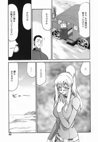 [Taira Hajime] W.W.L.