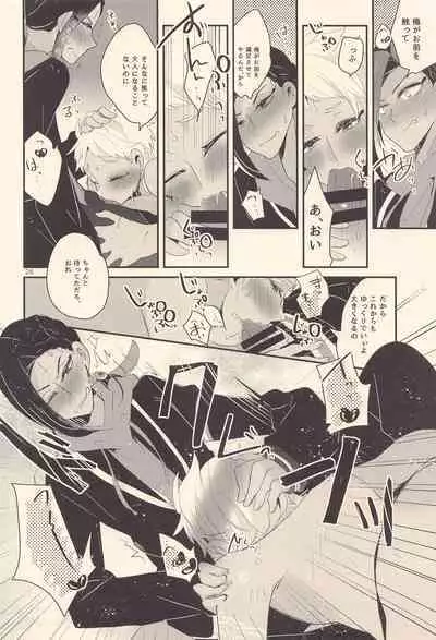 Kodomo Tetsugaku - kids philosophy