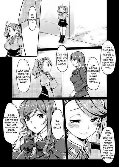 Gyanko to Battle! | Battle with Gyanko