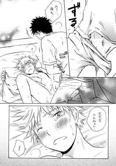 Dakishimete Suki to Itte