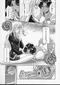 (C52) [Guy-Ya (Hirano Kouta, Yamada Shuutarou) Hi-Side 5 (Various)