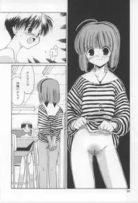 [Mizuki Eimu] After School