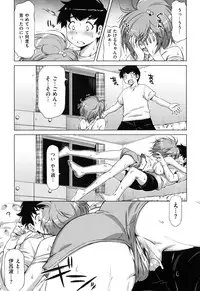 (Kazuma Muramasa)] koihame