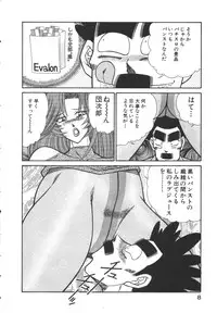 [Inui Haruka] Uruonna 3